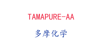 日本多摩